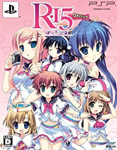 R-15 ぽーたぶる(DXパック) - PSP(中古品)