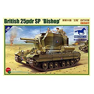 ブロンコモデル 1/35 25ポンド自走榴弾砲ビショップ プラモデル(中古品)