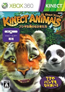 Kinect アニマルズ -フシギな島のなかまたち- - Xbox360(中古品)