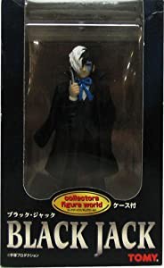 コレクターズフィギュアワールド　ＢＬＡＣＫ　ＪＡＣＫ　Ｂ−０１　ブラック・ジャック(中古品)