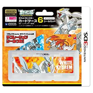 ポケットモンスターカードケース6+シールセット for ニンテンドー3DS ホワイトキュレム(中古品)