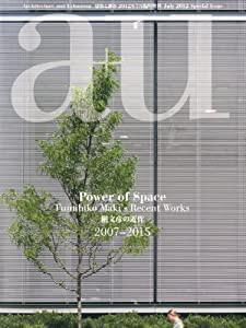 a+u (エー・アンド・ユー) 臨時増刊 槇文彦の近作 2012年 07月号 [雑誌](中古品)