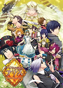 ダイヤの国のアリス ~Wonderful Wonder World~ (通常版) - PSP(中古品)