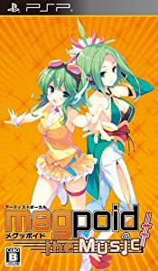 Megpoid the Music #(通常版) - PSP(中古品)