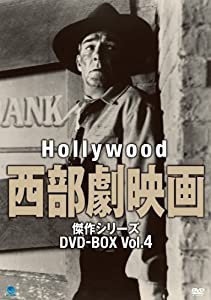 ハリウッド西部劇映画 傑作シリーズ DVD-BOX Vol.4(中古品)