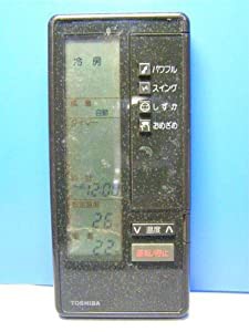 東芝 エアコンリモコン 25 31BVC(中古品)