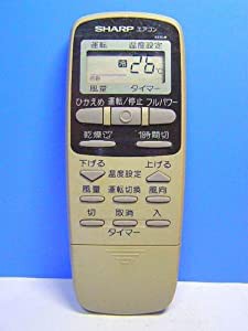 シャープ エアコンリモコン A339JB(中古品)