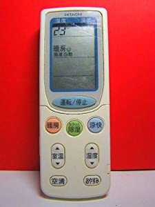 日立 エアコンリモコン RAR-3H1(中古品)