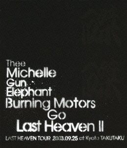 BURNING MOTORS GO LAST HEAVEN II LAST HEAVEN TOUR 2003.9.25 at