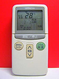 日立 エアコンリモコン RAR-1L2(中古品)