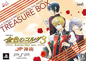 金色のコルダ3 AnotherSky feat.神南 トレジャーBOX - PSP(中古品)