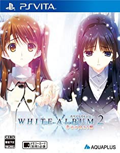 WHITE ALBUM2 -幸せの向こう側-通常版(特典なし) - PS Vita(中古品)