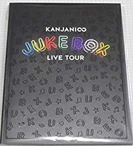 関ジャニ∞(エイト) 公式グッズ KANJANI∞ LIVE TOUR!! JUKE BOX パンフレット(中古品)