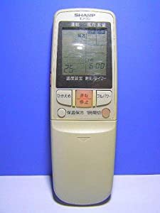 シャープ エアコンリモコン CRMC-A300JBEO(中古品)