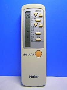 Haier エアコンリモコン 0010403046(中古品)