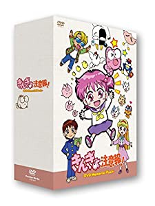 アニメ「きんぎょ注意報!」DVDメモリアルパック(中古品)