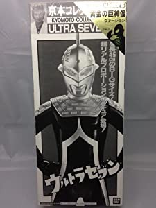 特価低価[新品]京本コレクション4　ウルトラセブン　黄金の巨神像 ウルトラセブン