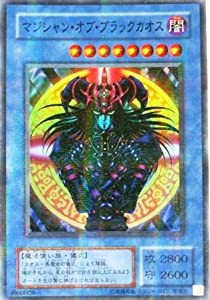 遊戯王 OCG マジシャン・オブ・ブラックカオス パラレルレア P3-07