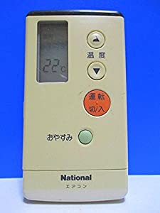 ナショナル エアコンリモコン A75C692(中古品)