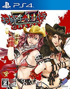 お姉チャンバラZ2 ~カオス~ - PS4(中古品)