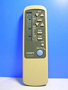 CHOFU エアコンリモコン CAR-22CF(中古品)