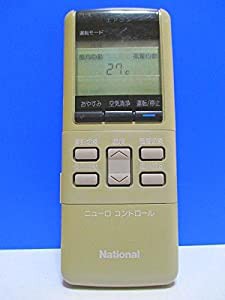 ナショナル エアコンリモコン A75C283(中古品)