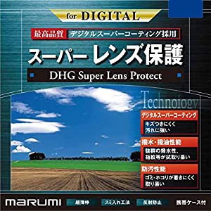 MARUMI レンズフィルター 105mm DHG スーパーレンズプロテクト 105mm