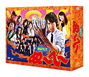 地獄先生ぬ~べ~(DVD-BOX)(中古品)