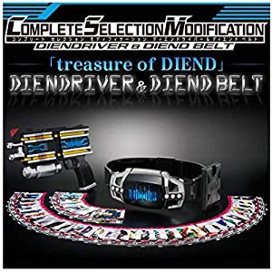 BANDAI COMPLETE SELECTION MODIFICATION DIENDRIVER ＆ DIEND BELT(ボーイズトイパークショップ限定)(中古品)