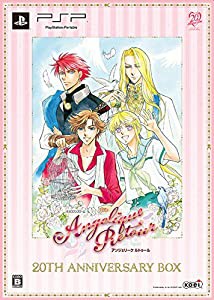 アンジェリーク ルトゥール 20th アニバーサリーBOX - PSP(中古品)