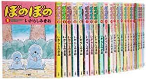 ぼのぼの コミック 1-40巻セット (バンブーコミックス)(中古品)