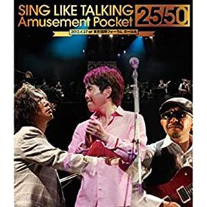 Amusement Pocket 25/50(完全生産限定盤) [Blu-ray](中古品)