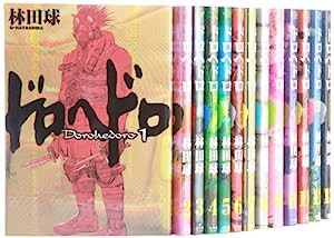 ドロヘドロ コミック 1-20巻セット (BIC COMICS IKKI)(中古品)