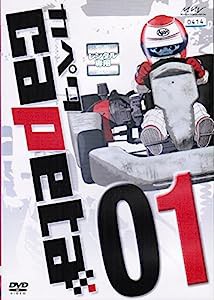 カペタ　capeta [レンタル落ち] （全13巻セット） [マーケットプレイス DVDセット](中古品)