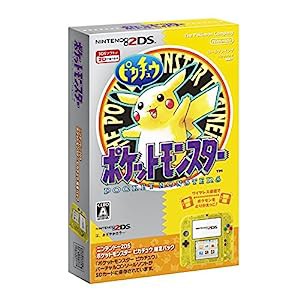 ニンテンドー2DS 『ポケットモンスター ピカチュウ』限定パック【メーカー生産終了】(中古品)