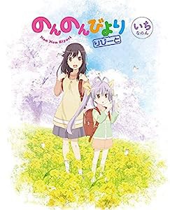 のんのんびより りぴーと 全6巻セット [マーケットプレイス Blu-rayセット](中古品)