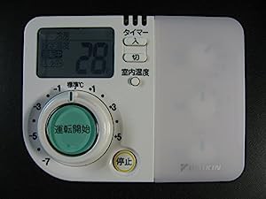 DAIKIN エアコンリモコン ARC473A2(中古品)