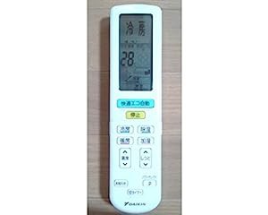 ダイキン 純正エアコン用リモコン ARC472A10(中古品)