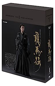 福山雅治主演 大河ドラマ 龍馬伝 DVD全4巻セット【NHKスクエア限定商品】(中古品)