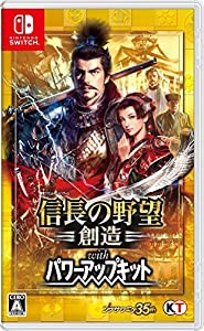 信長の野望・創造 with パワーアップキット - Switch(中古品)