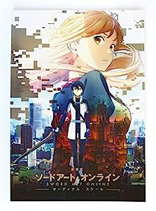 劇場版 ソードアート オンライン オーディナルスケール 映画パンフレット(中古品)