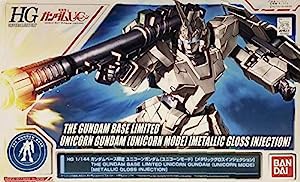 HG 1/144 ガンダムベース限定 ユニコーンガンダム(ユニコーンモード)[メタリックグロスインジェクション](中古品)