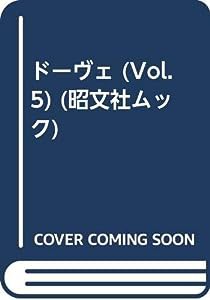 ロンドン (昭文社ムック)(中古品)