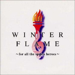 長野オリンピック公式式典曲 WINTER FLAME〜スポーツ・マーチ集(中古品