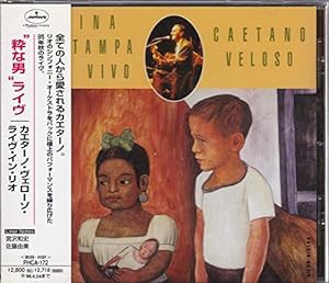 ”粋な男”ライヴ~イン・リオ(中古品)