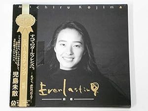 Everlasting〜結婚〜(中古品)