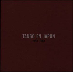 タンゴ・エン・ハポン〜日本のタンゴの先駆者たち(中古品)｜au PAY マーケット