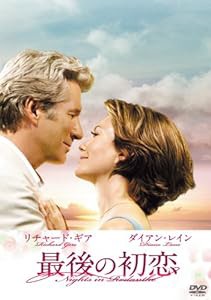 最後の初恋 [DVD](中古品)の通販はau PAY マーケット - ネクスト