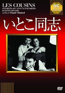 いとこ同志 [DVD](中古品)の通販はau PAY マーケット - ネクストオンライン | au PAY マーケット－通販サイト