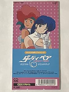 ダーティペア　オリジナル・サウンドトラック(中古品)